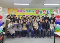 합천 쌍책면 주민자치위원회 사랑·행복나눔 찻집 운영