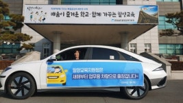 밀양교육지원청 새해 업무용 차량으로 출장간다