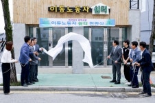 희망찬 미래의 합천 기반 만들기 성과 달성