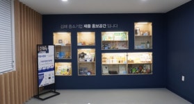 김해지혜의바다도서관 기업사랑방 재오픈