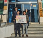 산청 단성면 온정의 손길 이어져