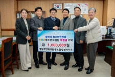 경남개인택시운송조합 양산시지부 청소년 지원