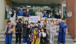 해동검도 진주 본관 취약계층 후원 성품 기탁