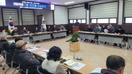 합천 쌍책면 2024년 새해 첫 이장회의 개최