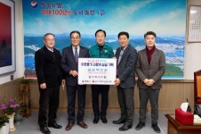 굴수하식수산업협동조합, 통영이웃돕기 300만원 기탁