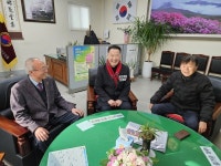 국민의힘 신성범 예비후보, 합천군노인회 찾아 간담회