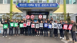 합천 용주면 2024 갑진년 첫 이장회의 개최