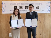 양산 시나브로복지관-시립행복주택어린이집 협약