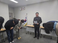 밀양시 삼문동행정복지센터 직원 친절교육 실시
