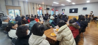 거창 남하면 아남파크골프클럽 정기총회 개최