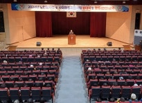 합천군노인회 노인일자리 참여자 발대식·안전교육