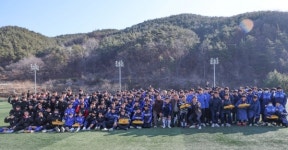 산청군 전지훈련 열기에 한겨울도 후끈