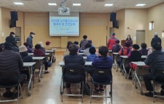 양산 덕계동 노인일자리사업 발대식 실시