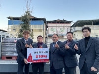 합천 대병면 청년회 이웃돕기 성품 기탁