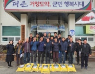 거창 고제면 사과골 풍물패 사랑의 쌀 나눔