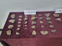 합천군 야로 제철유적·삼가읍성 정밀지표조사 용역 결과보고회 개최