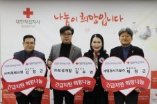 대한적십자사 경남지사 기빙클럽 55~57호 동참