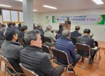 합천군노인회 합천읍분회 정기총회 개최