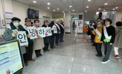 양산 웅상노인복지관 인사캠페인 진행