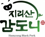 함양 흑돼지 지리산 감도니로 부활 알리다