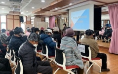 진주 이현동 노인일자리사업 참여자 안전교육