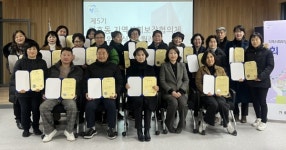 진주 가호동 지사협 제5기 위촉식 개최