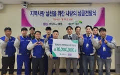 넥센 초록우산에 후원금 1000만원 후원