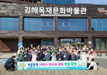양산시립박물관·독립기념관 겨울방학 탐방