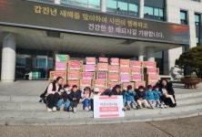 밀양강 이편한세상 어린이집 사랑의 라면 기탁