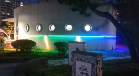 통영시, 경남도 주관 2024년 경관개선사업 공모 선정