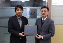 ㈜루사종합건축사사무소, 씀씀이가 바른기업 경남 4호