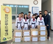 동아대 태권스쿨 수련생, 함안군 푸드뱅크에 라면 기부 훈훈