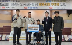 효성중공업(주) 설 명절 맞아 1500만원 후원