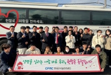 창녕군시설관리공단 헌혈 캠페인 동참