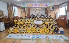 진주 문산 원광어린이집 성금 110만원 기부