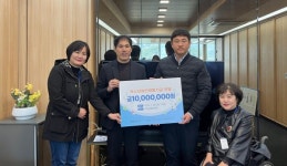 ㈜세경씨앤디 척수장애인 위한 재활기금 전달