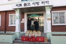 경남사랑 전달 경남FC, 영신원에 지역 나눔 실천