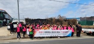 진주 집현면 봉사단체 남강도로변 시민 대청소 실시