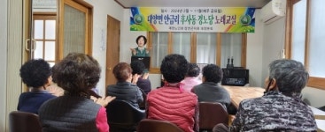 합천군 대양면 안금마을 경로당 노래교실 호평