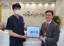 금송한의원, 경남적십자사 씀씀이가 바른한의원 8호