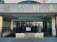 경남병무청 이웃사랑 기부·나눔 실천