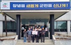 창녕군 부곡면 청년회특우회 장학금 150만원 기탁