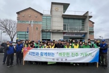 진주 이반성면 설맞이 깨끗한 마을 만들기