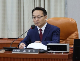 국민의힘 조해진에 김해 갑 또는 을 출마 요청