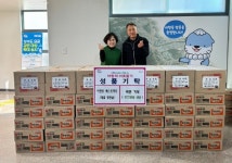 진주 이현동 베스트마트 설맞이 라면 200박스 기탁