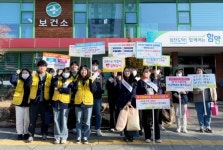 함양군보건소 2024년 새해 더 건강하세요
