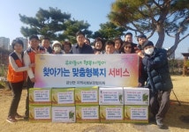 진주 금산면 지사협 설명절 음식 나눔