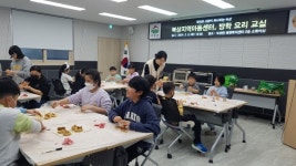 거창 북상지역아동센터 방학 요리 교실 운영