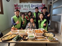 양산 서창동 지사협 행복생신상 차려드리기