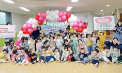 진주시사회복지협의회 천사저금통 전달식 개최